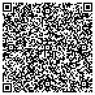 QR-код с контактной информацией организации Отдел пенсионного фонда РФ в г. Кемерово