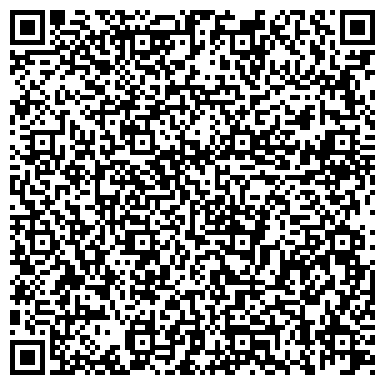 QR-код с контактной информацией организации Отдел пенсионного фонда РФ в г. Кемерово