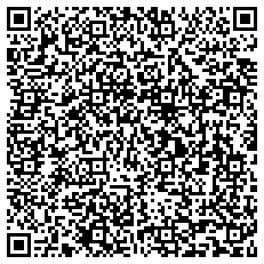 QR-код с контактной информацией организации Ютэк-Техно Сибирь, ООО, сервисный центр, филиал в г. Иркутске
