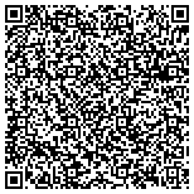 QR-код с контактной информацией организации ООО Стек Кузбасс Сервис