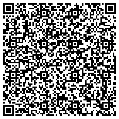 QR-код с контактной информацией организации Отдел судебных приставов по Заводскому району г. Кемерово