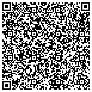 QR-код с контактной информацией организации Отдел судебных приставов по Центральному району г. Кемерово