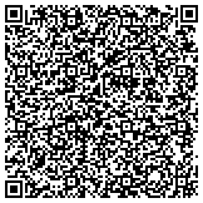 QR-код с контактной информацией организации Комплексный центр социального обслуживания населения г. Кемерово