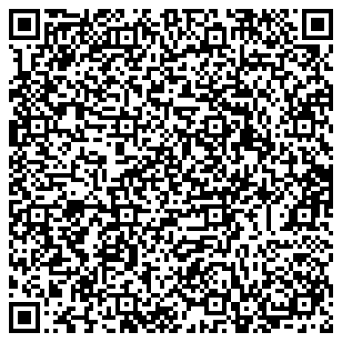 QR-код с контактной информацией организации Почтовое отделение связи, г. Ленинск-Кузнецкий