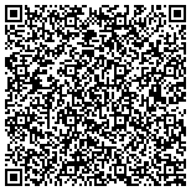 QR-код с контактной информацией организации Почтовое отделение связи №15, г. Ленинск-Кузнецкий