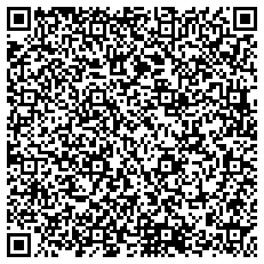 QR-код с контактной информацией организации Почтовое отделение связи №18, г. Ленинск-Кузнецкий