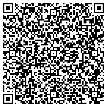 QR-код с контактной информацией организации Серпска кафана
