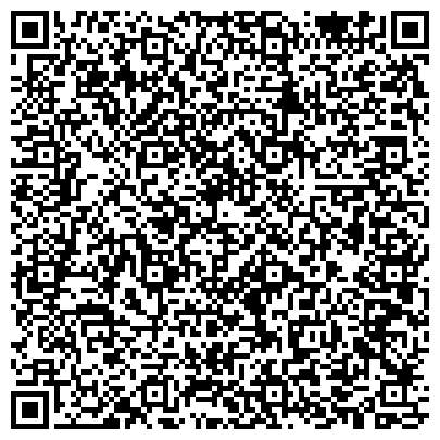 QR-код с контактной информацией организации Росздравнадзор  Кемеровской области