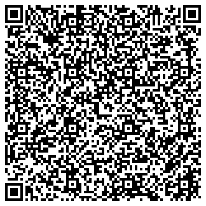 QR-код с контактной информацией организации Управление Министерства юстиции России по Кемеровской области