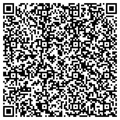 QR-код с контактной информацией организации Гипродорнии, ОАО, проектная компания, Хабаровский филиал