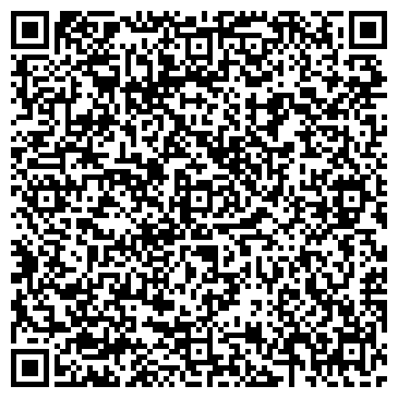 QR-код с контактной информацией организации ООО Строй Жил Сервис