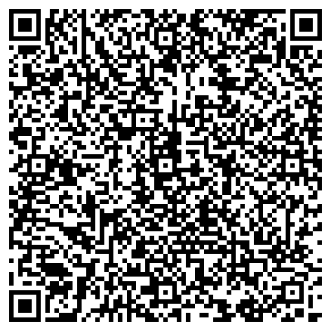 QR-код с контактной информацией организации Ателье на ул. Хмельницкого, 9