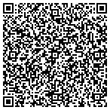 QR-код с контактной информацией организации Гора, кафе