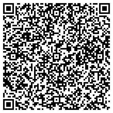 QR-код с контактной информацией организации Ателье на проспекте Ленина, 30