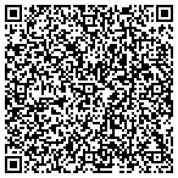 QR-код с контактной информацией организации Rieker