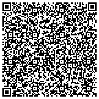 QR-код с контактной информацией организации Единая диспетчерская служба Администрации Беловского муниципального района
