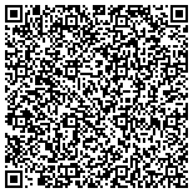 QR-код с контактной информацией организации Поликлиника пос. Верхняя Курья, Городская поликлиника №7
