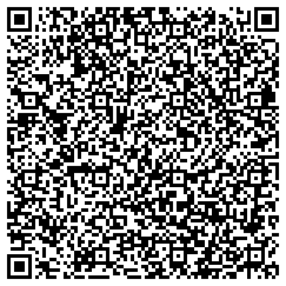QR-код с контактной информацией организации Поликлиника №4, Пермский клинический центр Федерального медико-биологического агентства