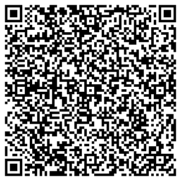 QR-код с контактной информацией организации Кедровая ветвь