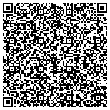 QR-код с контактной информацией организации Adidas-Reebok