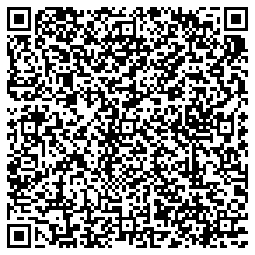 QR-код с контактной информацией организации Стрелка