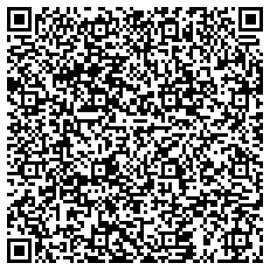 QR-код с контактной информацией организации ООО Беловское жилищное управление ПЛЮС