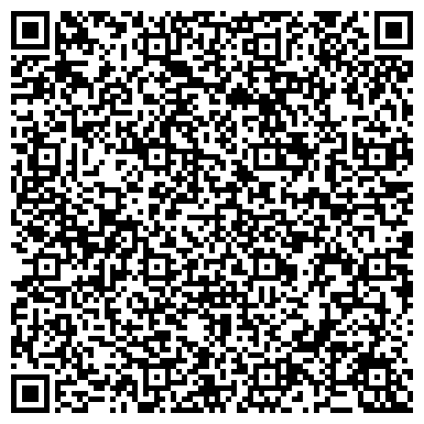 QR-код с контактной информацией организации ЖКХ Беловский район, МУП, Снежинский участок