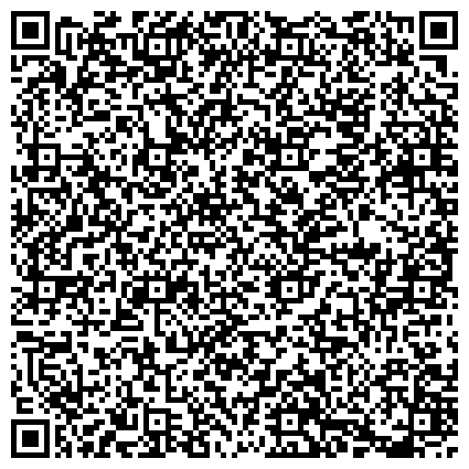 QR-код с контактной информацией организации Многофункциональный центр предоставления государственных и муниципальных услуг, МКУ, г. Волжский