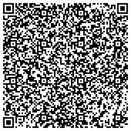 QR-код с контактной информацией организации Многофункциональный центр предоставления государственных и муниципальных услуг, МКУ, г. Волжский