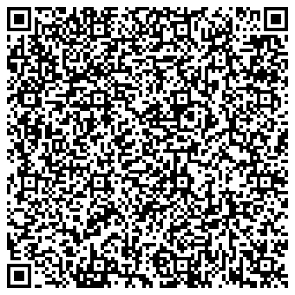 QR-код с контактной информацией организации Российский союз ветеранов Афганистана, Волгоградская региональная общественная организация