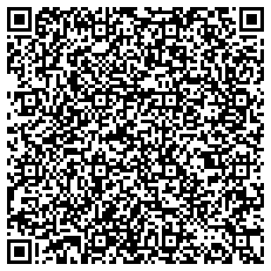 QR-код с контактной информацией организации ООО Беловский центр коммунальных платежей