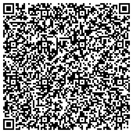 QR-код с контактной информацией организации Красноармейское районное общество охотников и рыболовов, общественная организация