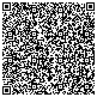 QR-код с контактной информацией организации Всероссийское общество слепых, Ворошиловская местная организация