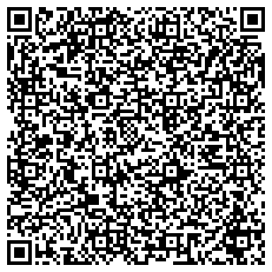 QR-код с контактной информацией организации Алтай, логистический дистрибьюторский центр, ИП Вакулина Н.Г.