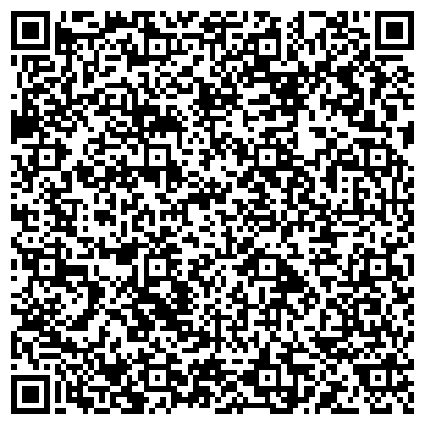 QR-код с контактной информацией организации Телефон доверия, ОМВД России по г. Северодвинску