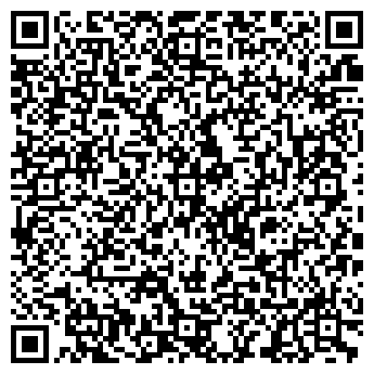 QR-код с контактной информацией организации Химчистка
