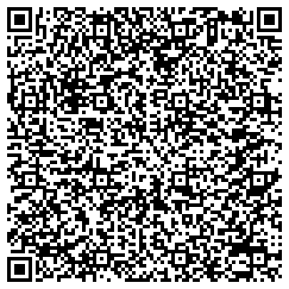 QR-код с контактной информацией организации Всероссийское общество инвалидов, общественная организация, Дзержинский район