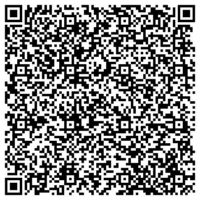 QR-код с контактной информацией организации Всероссийское общество инвалидов, общественная организация, Тракторозаводский район