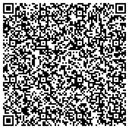 QR-код с контактной информацией организации Управление ЖКХ и инженерной инфраструктуры