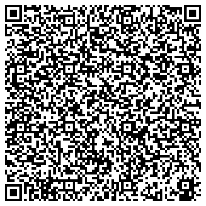 QR-код с контактной информацией организации Отдел военного комиссариата Нижегородской области по Советскому и Нижегородскому районам