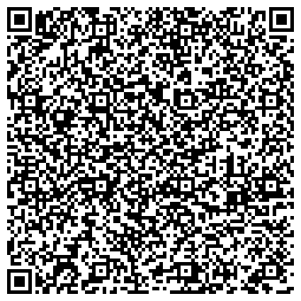 QR-код с контактной информацией организации Отдел военного комиссариата Нижегородской области по Московскому и Сормовскому районам
