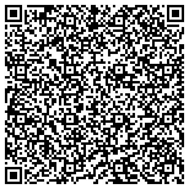 QR-код с контактной информацией организации Ростехинвентаризация-Федеральное БТИ по Хабаровскому краю