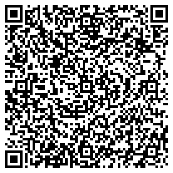 QR-код с контактной информацией организации АЗС Роснефть, №53