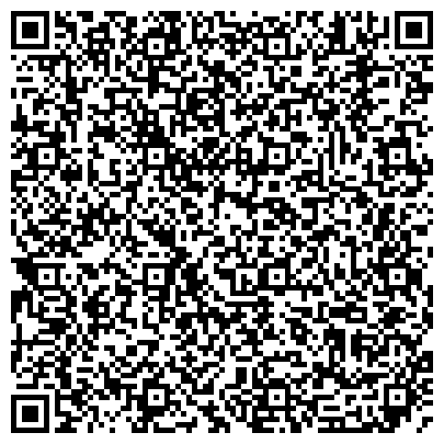QR-код с контактной информацией организации Государственный архив аудиовизуальной документации Нижегородской области