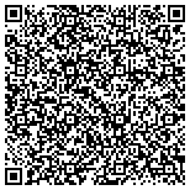 QR-код с контактной информацией организации ДИА Тревел Люфтганза Сити Центр