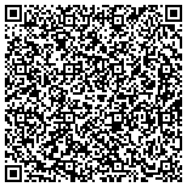 QR-код с контактной информацией организации Главное бюро медико-социальной экспертизы по Омской области