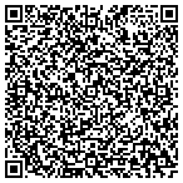 QR-код с контактной информацией организации ООО Современная Стоматология