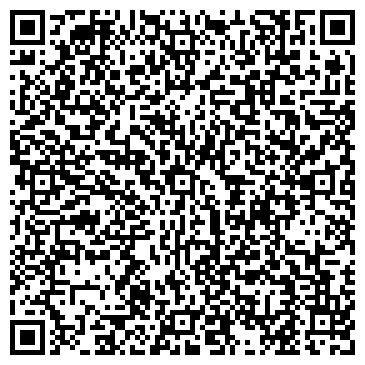 QR-код с контактной информацией организации СтартТрэвел