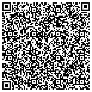 QR-код с контактной информацией организации Иней, торговая компания, представительство в г. Барнауле