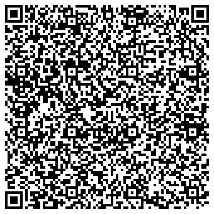 QR-код с контактной информацией организации Кировский комплексный социальный центр по оказанию помощи лицам без определенного места жительства
